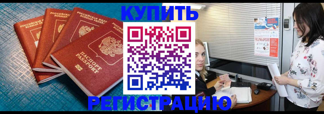 форма 3 в Новосибирске